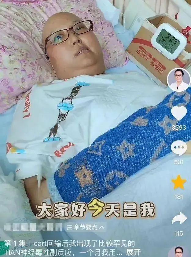 北大肿瘤博士癌症去世，最后遗嘱让人泪目，只要求儿子做好三件事