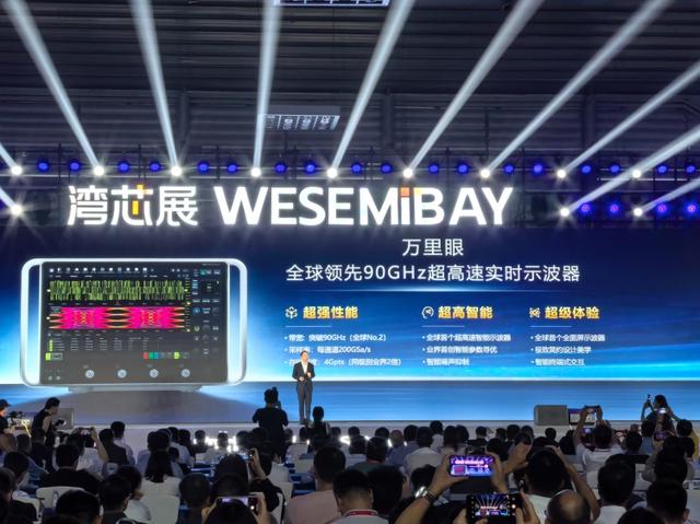 新凯来90Ghz超高速示波器有多先进