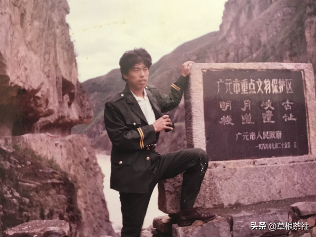往事回顾：三十三年前穿越秦岭过剑门关，多亏了好心人热情相助
