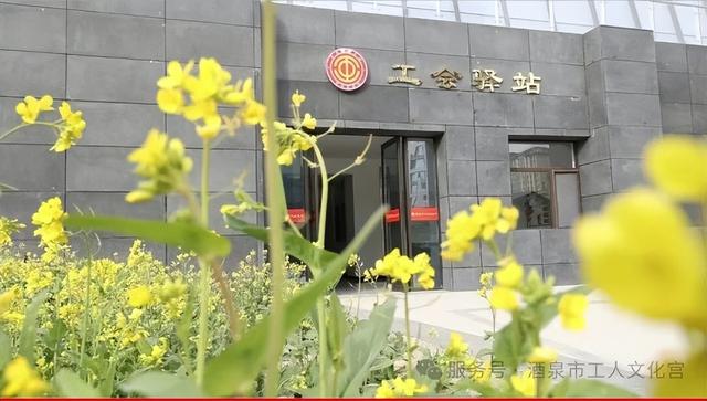 酒泉市工人文化宫开馆啦！