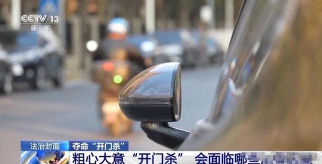 北京顺义司机违停开门杀，骑行者被甩 1 米颅脑粉碎死亡，司机负全责,被判1年2个月，视频曝光