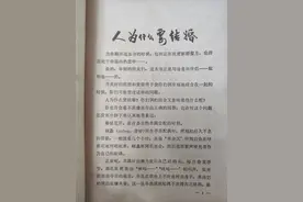 人为什么要结婚?建议都来看看80年代人们给出的答案图片