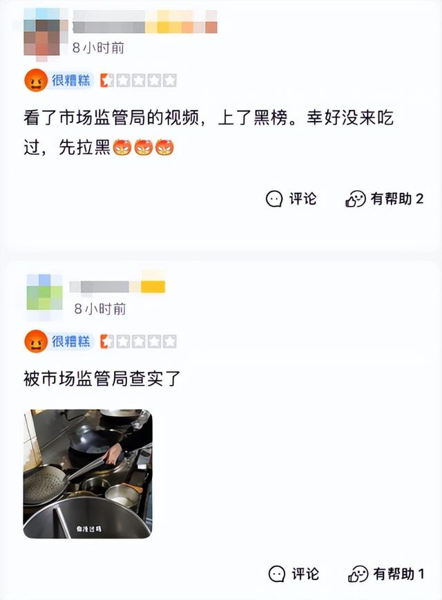 画面不堪入目！官方曝光，已立案调查！明星、博主常光顾……