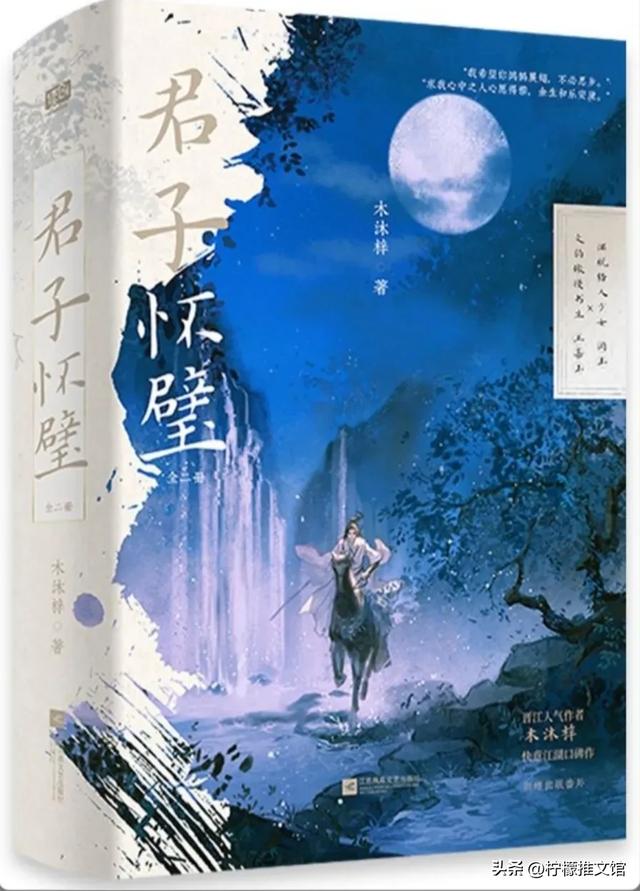 熬夜刷完的五本江湖武侠古言!每本都让我狂按五星好评