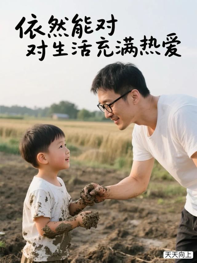 并不是所有的家庭，都可以在暑假的时候带孩子出去旅游