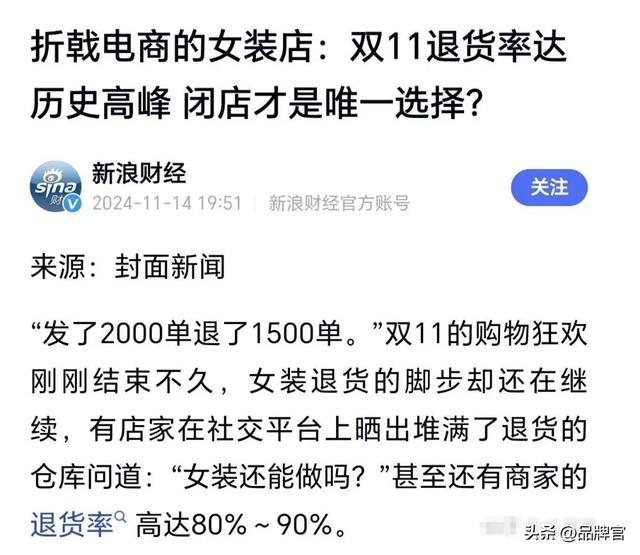AI又闯祸！全网容不下一个“从头假到脚”的主播？网友：天选牛马
