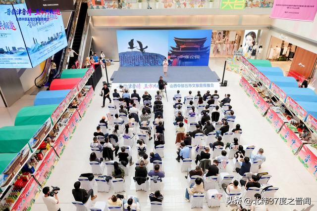 晋韵传津门 五市邀客来！山西中部五市文旅推介天津站圆满举办