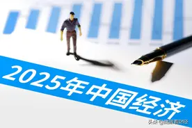 央行：M2历史性突破320万亿！通胀恐慌背后，谁在制造焦虑？图片