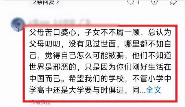 揪心！山东失联大学生柬埔寨通话曝光：妈，别救我了，你好好活着