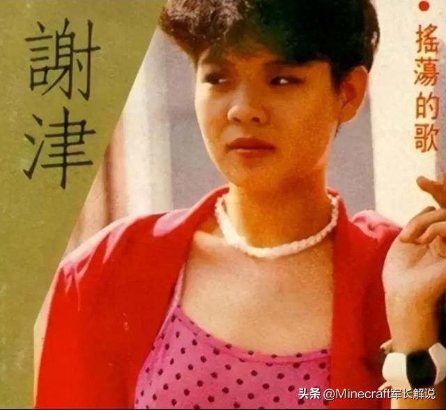 原来她已离世26年！23岁登春晚一夜成名，却因一个巴掌付出生命