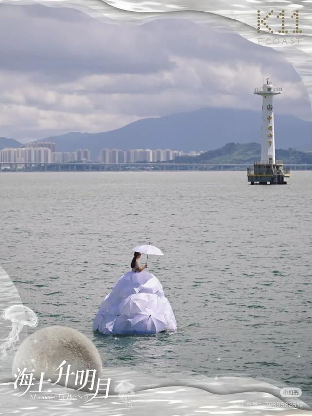 双节到前海嗨⑨ | 假期里的悠然时光与热闹狂欢