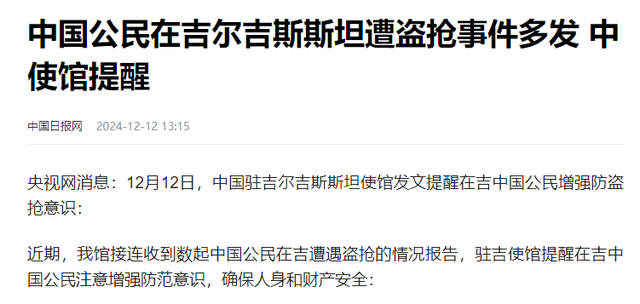 不欢迎中国人的7个国家，不待见写在脸上，中国游客仍蜂拥而至