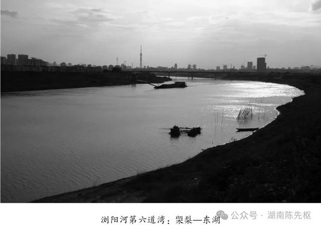 醉美浏阳河 神奇九道弯——《浏阳河九道弯》前言、绪言