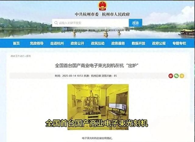 中国光刻机多路线发起围攻，台媒：中国EUV万事俱备只欠东风