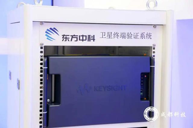 打造卫星互联网生态平台 企业现场下订单……这场科创天府·智汇蓉城收获满满→