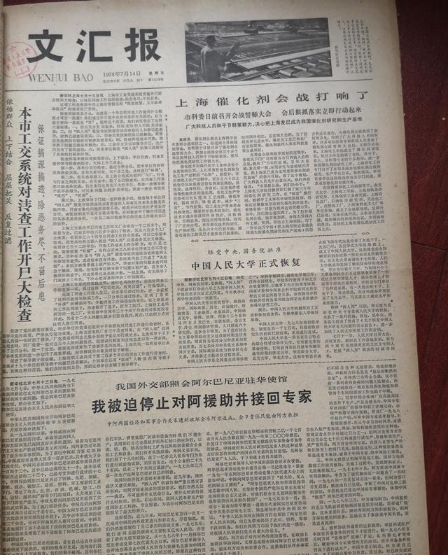 比越南还白眼狼，白白拿走我国180架战机，却低价卖出倒向西方
