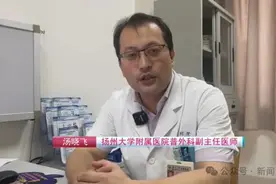 扬州首例！“医学美容级”单孔无瘢痕腹股沟疝修补术完成！图片