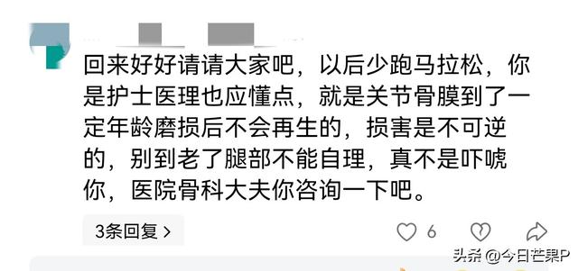 最快女护士后续：已恢复正常上班，捐出马拉松奖金，报名参加培训