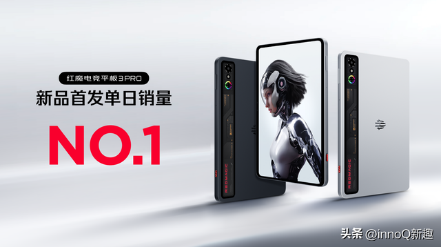 全球首款水冷手机来了！性能释放20W+