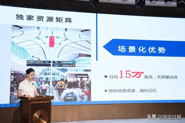 2025年大兴区京津冀旅游市场宣传推介活动走进保定