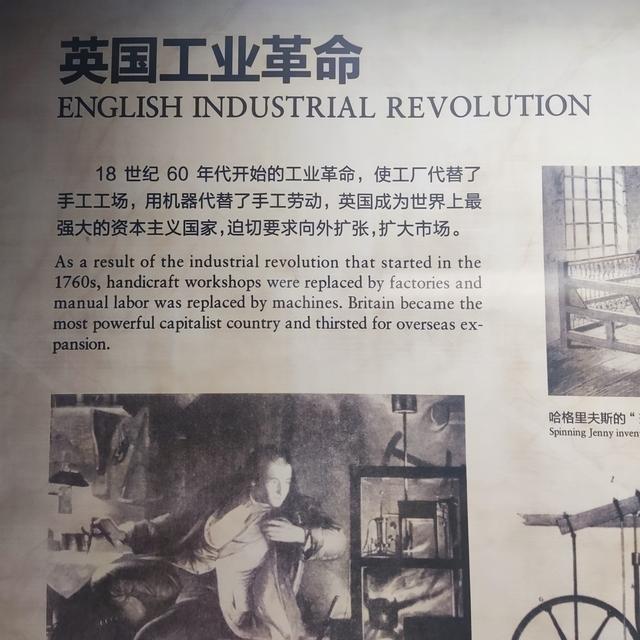 悲怆笼罩的鸦片战争博物馆和虎门海战
