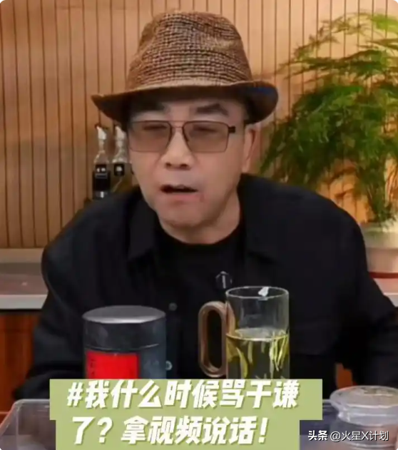 成“老赖”不到48小时	，于谦被扒底朝天，杨议的爆料只是冰山一角