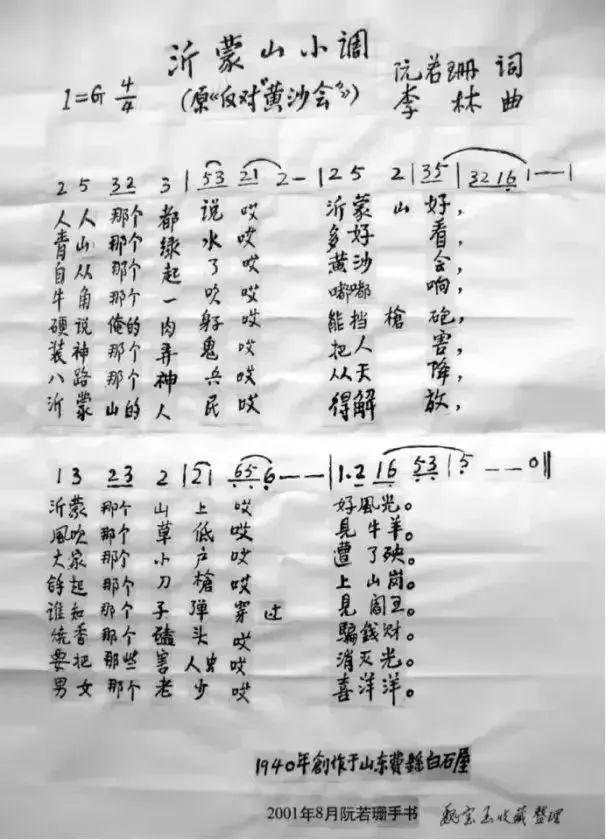 打卡《生万物》《我们的河山》同款沂蒙热土！来临沂赴一场红色研学之旅~