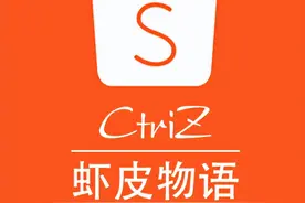 谁在“抗中保台”？别嘴硬了，台当局和在台年轻人都爱用中国制造图片