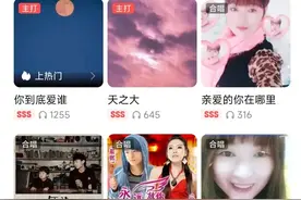 那一年，我下载了全民K歌图片