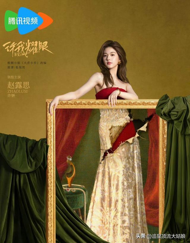 给最近热播的国剧排个名，不眠日第3. 许我耀眼第10 . 第一名杀疯了