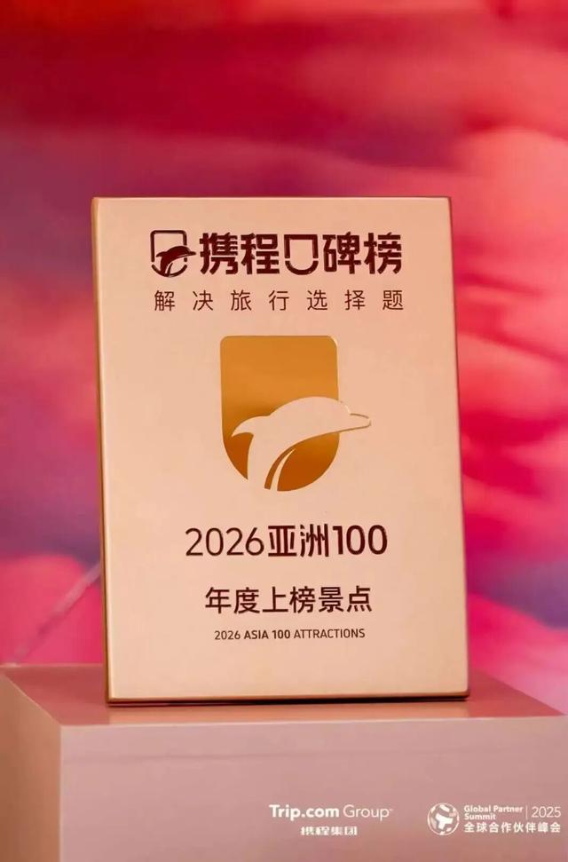 从大同走向亚洲！云冈石窟跻身携程“TOP100”必打卡榜