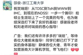 肌肉爆表！浙江一高校学霸男团，火爆朋友圈图片