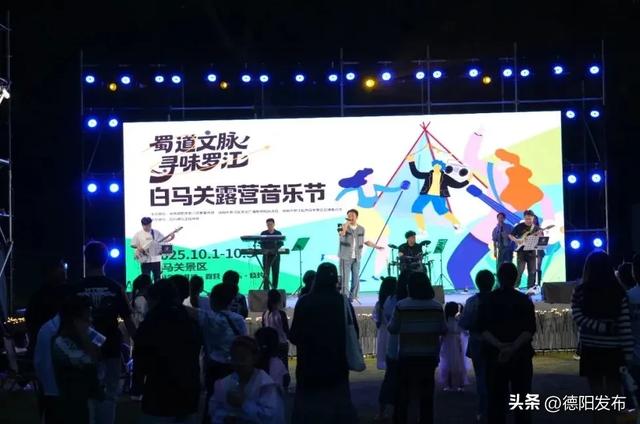 耍不完！买不完！这个假期，德阳很火爆！