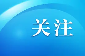 下周五来青岛参加国企招聘会！2025年春季青岛国企人才招聘活动即将举办图片