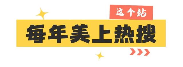 下周喜提三天假，出行计划安排了吗？