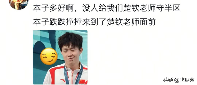 笑不活了！如果你不开心的话 就去张本智和评论区吧，快把我笑趴了
