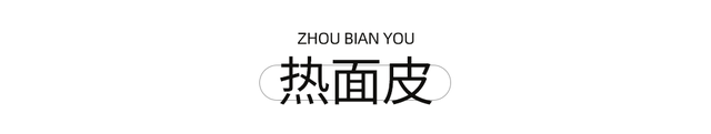 国庆不打挤！高铁2.5H直达冷门小县城，景色惊艳国鸟遍地！物价超低，2元吃鲜辣美食！