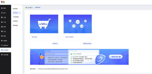 如何创建网站，公司网站建设流程