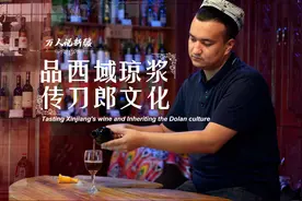 万人说新疆｜品西域琼浆 传刀郎文化图片