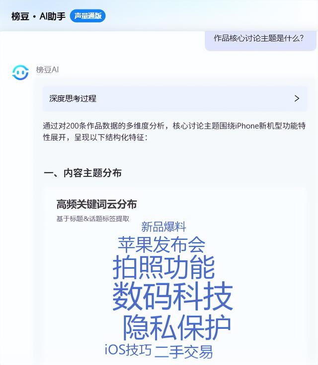 2027年或迎来首款曲面屏iphone？