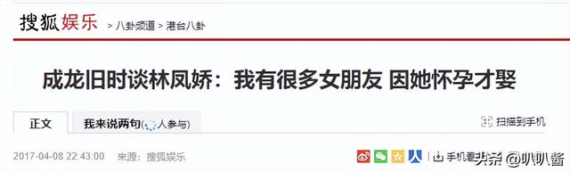 把儿子养废，任由私生女拾荒，功夫巨星成龙如今终为荒唐买单
