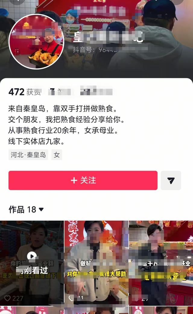 女老板徒步“白嫖”被拒，反怼老板娘，被扒出9家店，她连夜锁号