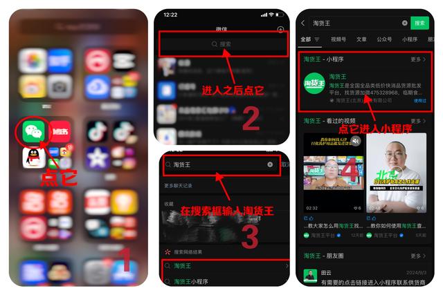 批发矿泉水应该怎么联系找货源？揭秘全国临期饮料矿泉水进货渠道