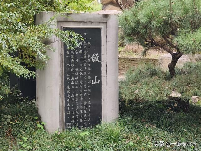 “天仙配”男主角董永是孝感第一名人，这里还有一座“董永公园”