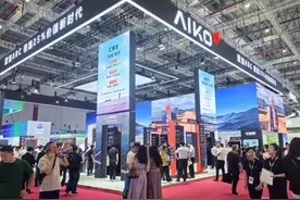 爱旭股份董事长陈刚：跳出“拼价格”模式 争取较早穿越周期图片