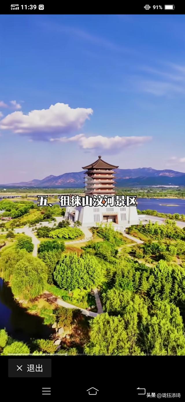 泰安18大旅游景区你去过几个？