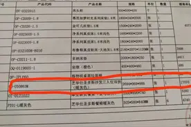 “半夜被熏醒！”长沙市民买的万元沙发一年了仍气味刺鼻？欧派家居：会去闻下味道图片