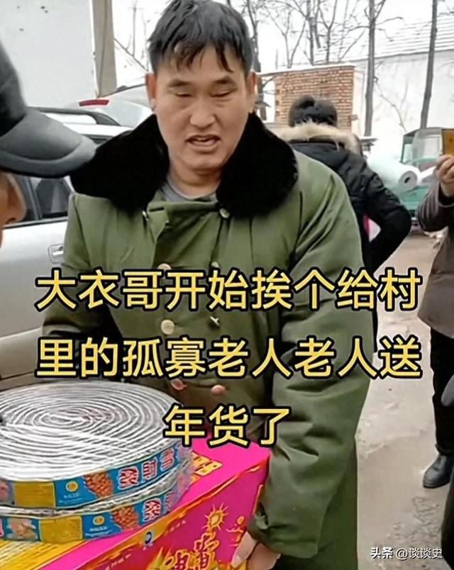 钱再多有什么用？如今56岁大衣哥的真实现状，给所有网红提了个醒
