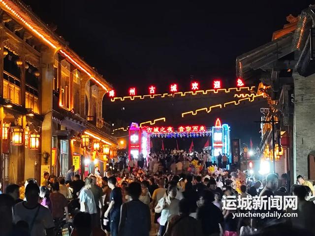 听，河东大地的夏夜心跳