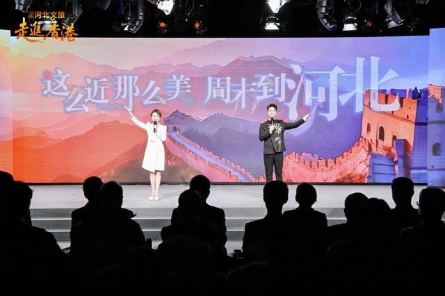 河北“出圈”香港！3小时直达，山海相约引爆文旅热潮
